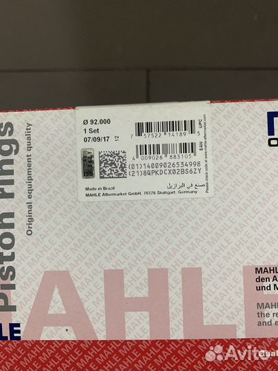 Поршневые кольца BMW N62B44 mahle