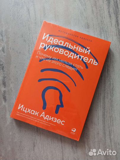 Книги нон-фикшн, научпоп