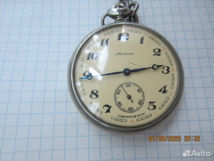 Часы карманные Молния Сказ об Урале СССР