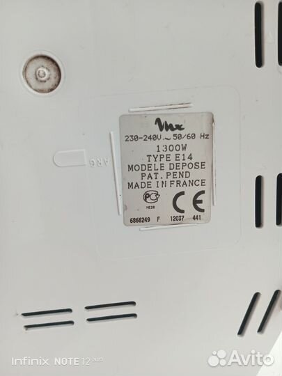 Фритюрница moulinex