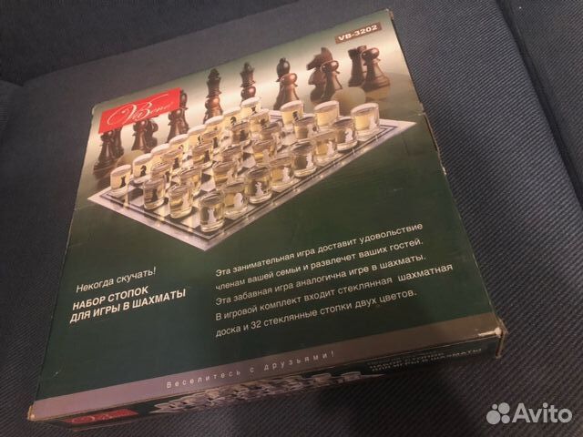 Подарочный набор стопок для игры в шахматы