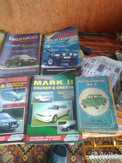 Книги по ремонту автомобилей