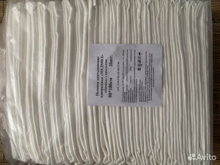 Пеленки и подгузники для взрослых