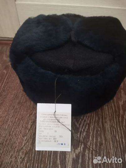 Мужская зимняя шапка для сотрудников овд