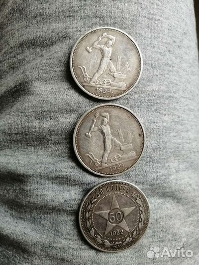 50 копеек серебро