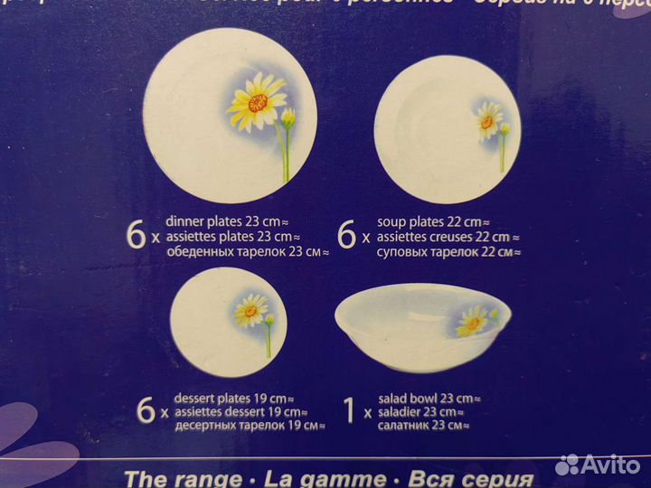 Набор столовой посуды