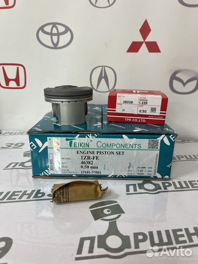 Комплект поршней с кольцами 1ZR 050 46382 050