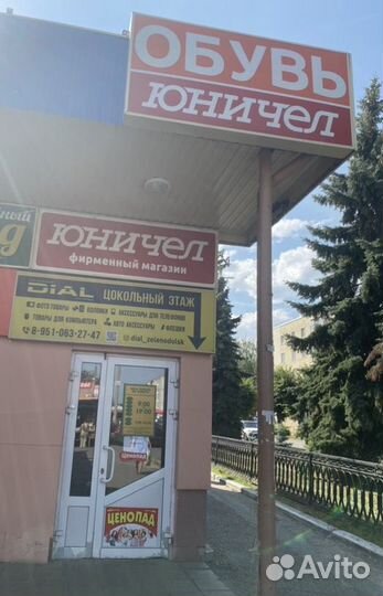 Bluetooth колонка BR-20