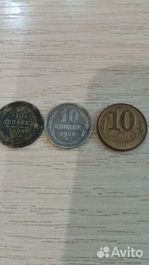 Монеты 1,2,3,5,10,15,20,50 коп