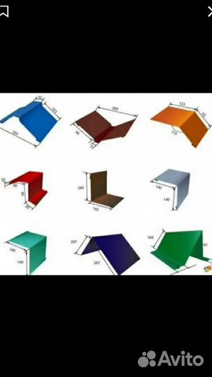 Изготовление фасонных изделий на заказ