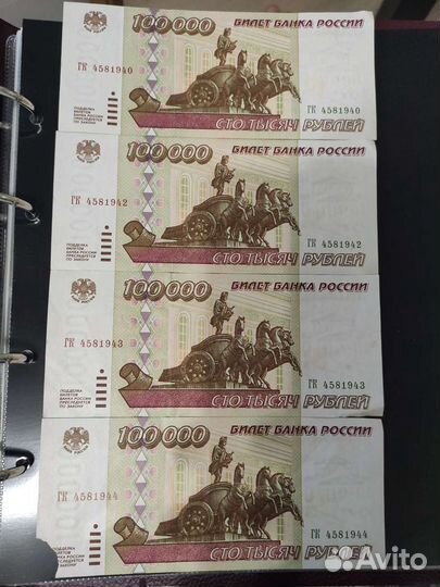 Сто тысяч 100000 рублей купюра пресс