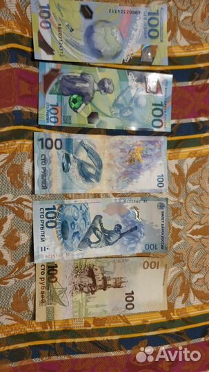 Юбилейные рубли Сочи