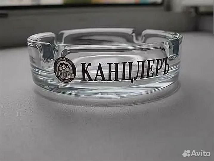Пепельница стекло Канцлер