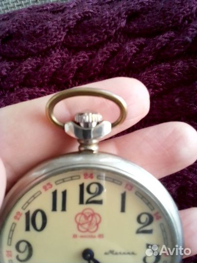 Часы карманные