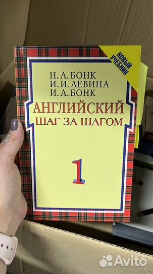 Книги по английскому