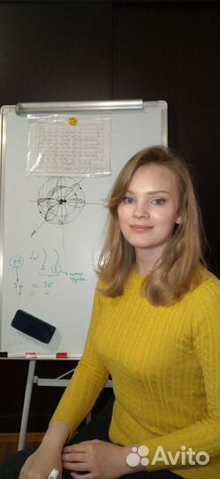 Репетитор по химии