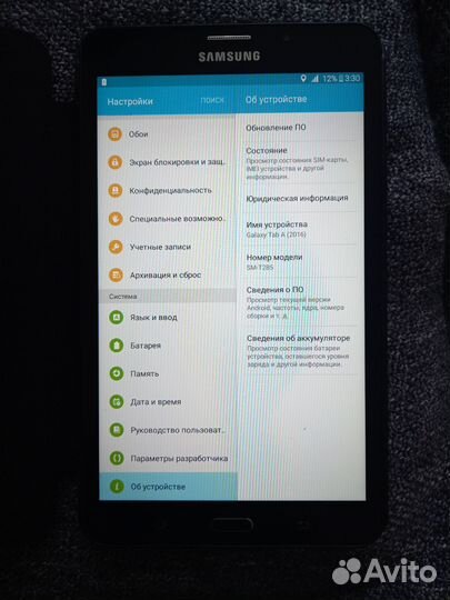 Samsung galaxy tab 3 Lite