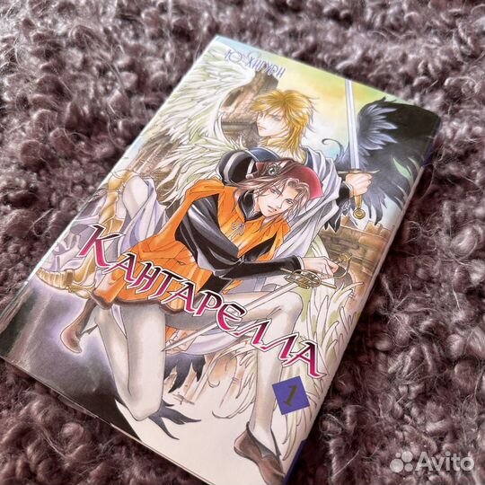 Продам Мангу