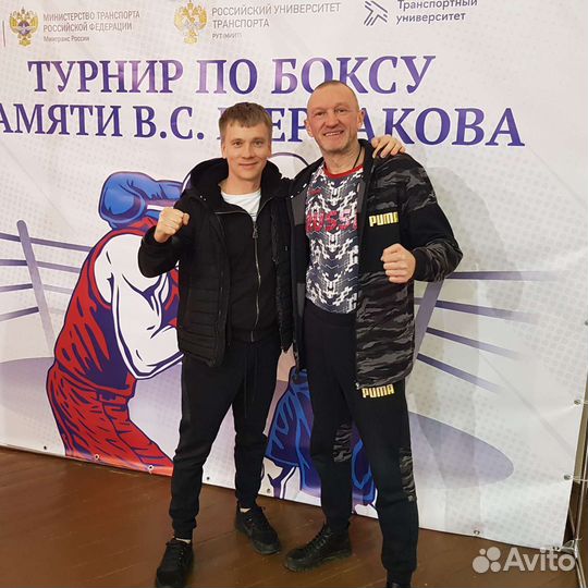 Зал бокса змс зт СССР Щербакова В.С