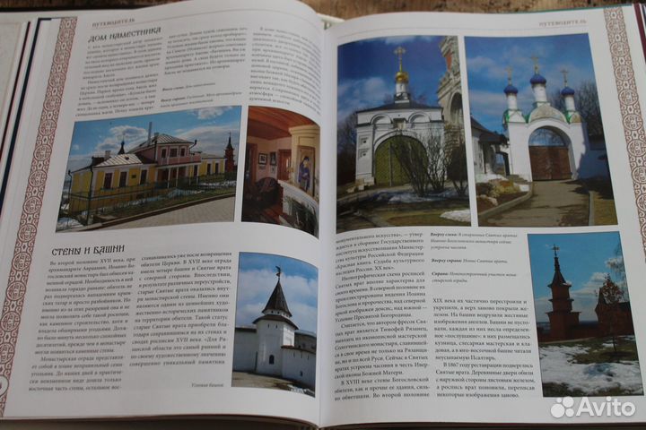 Полная серия журналов 