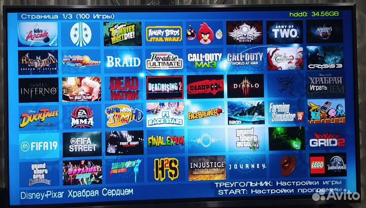 Прошитые Sony PS3 80игр мега набор