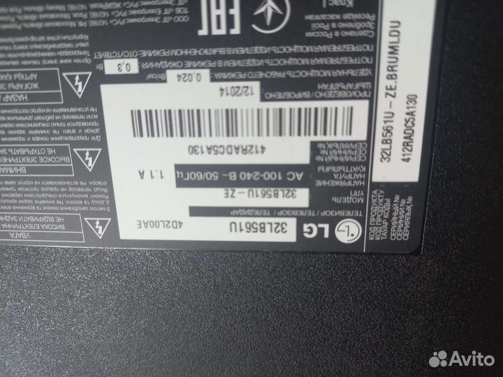 Телевизор lg 32