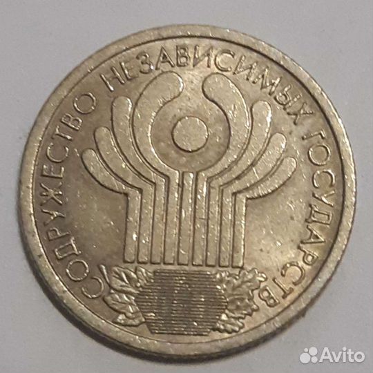 Монеты юбилейные