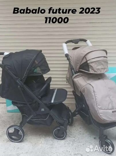 Babalo future 2023 наличие цветов
