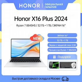 Honor X16 Plus 2024