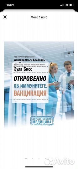 Книги по медицине