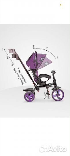 Велосипед трехколесный 3 в 1