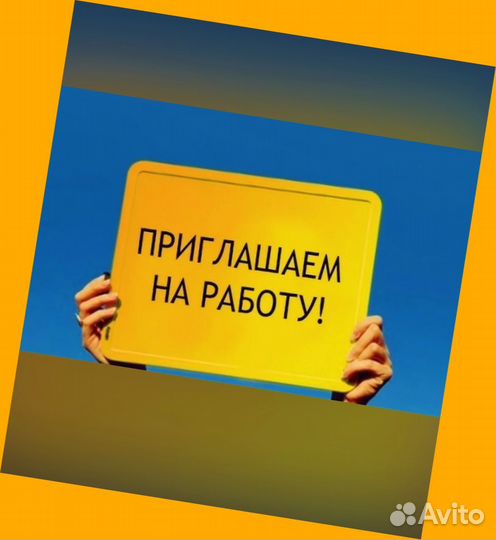 Комплектовщик Спецодежда Еженедельный аванс М/Ж