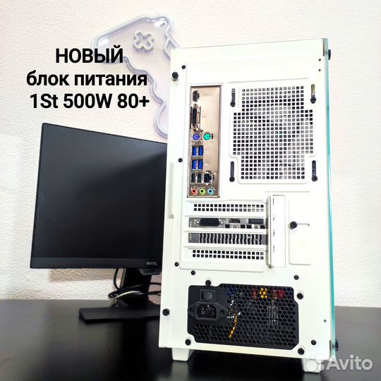 Игровой пк/ Ryzen 5 / GTX 1660 S / DDR4 16Gb / SSD