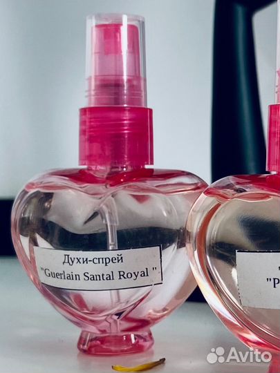 Масляные духи Santal Royl