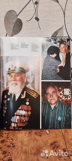 Русские подводники