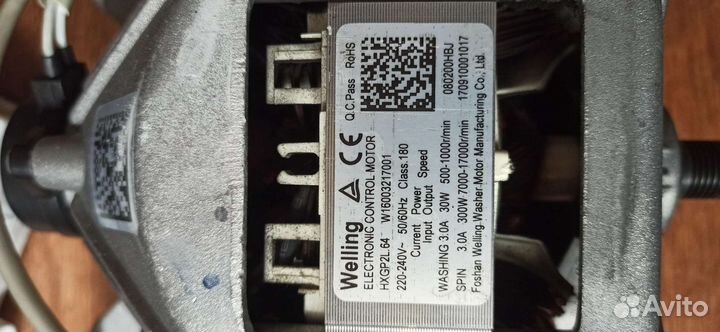 Двигататель эбу стиральной машины Indesit