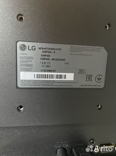 Монитор lg 24