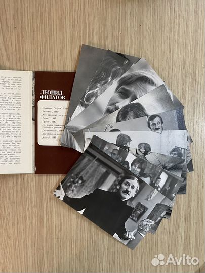 Наборы открыток СССР искусство