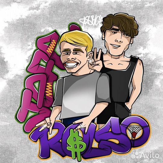 Художник арт иллюстратор