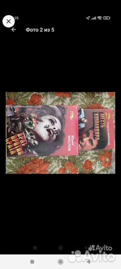 Книги, 2 тома