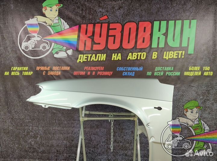 Крыло ваз 2115 левое снежная королева автоваз