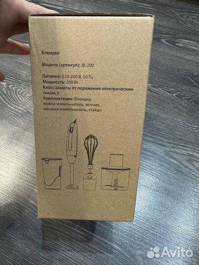 Блендер