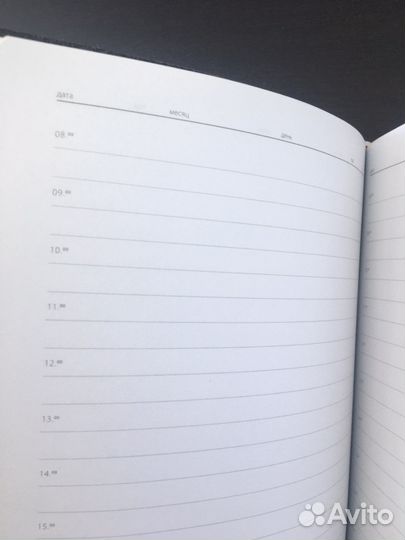 Ежедневник недатированный
