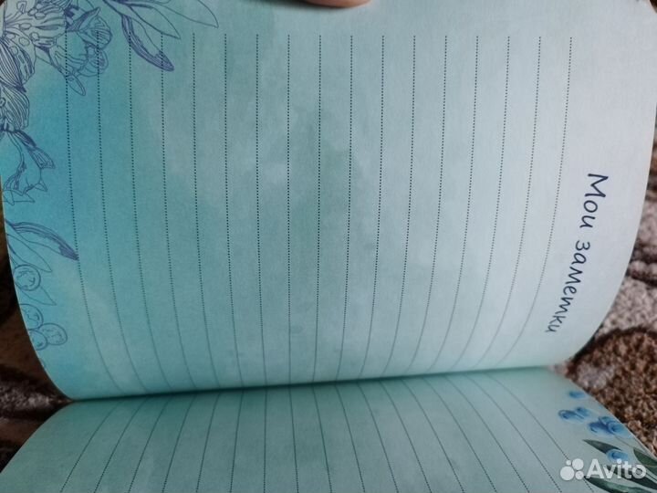 Дневник беременности