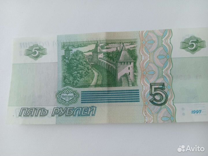 Продам купюру