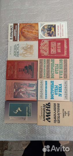 Книги по религии