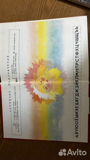 Редкие детские книги СССР