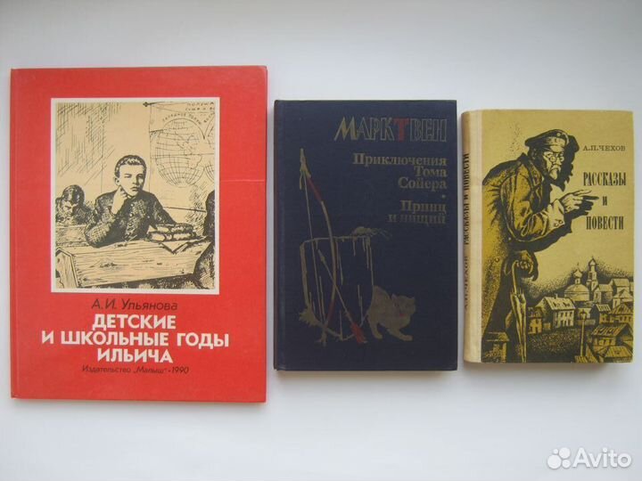 Детские книги в разных переплётах из СССР