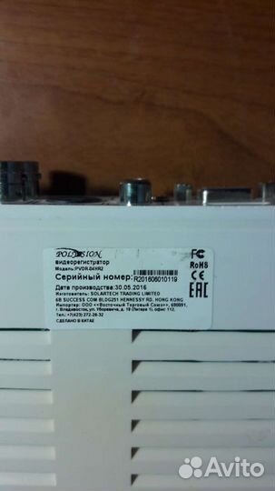 Видеорегистратор для видеонаблюдения 4 канала