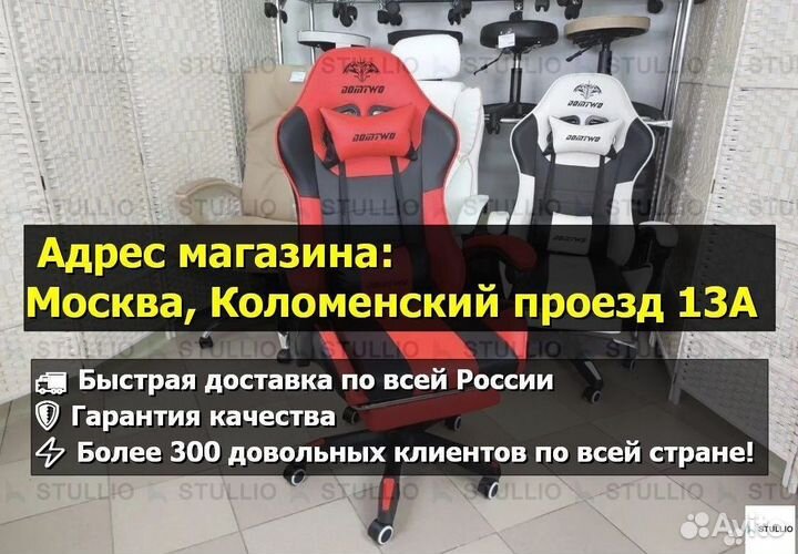 Компьютерное кресло офисное с функцией массажа